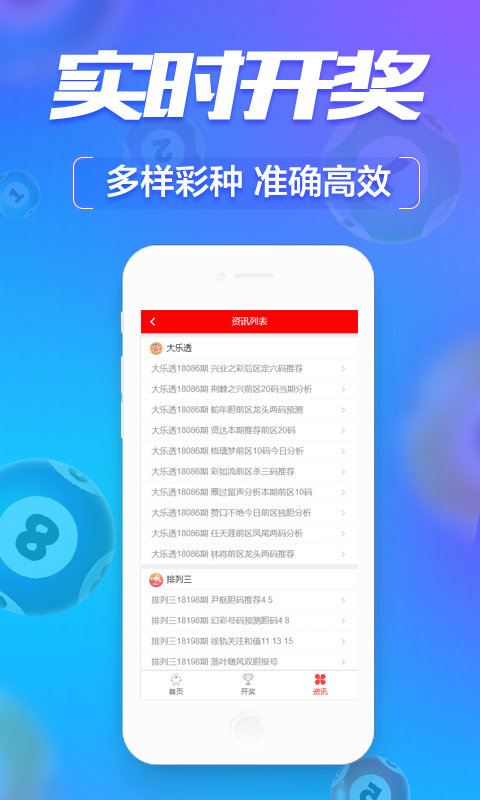 澳门六开彩开奖结果及其背后的文化魅力，澳门六开彩开奖结果与独特文化魅力探究