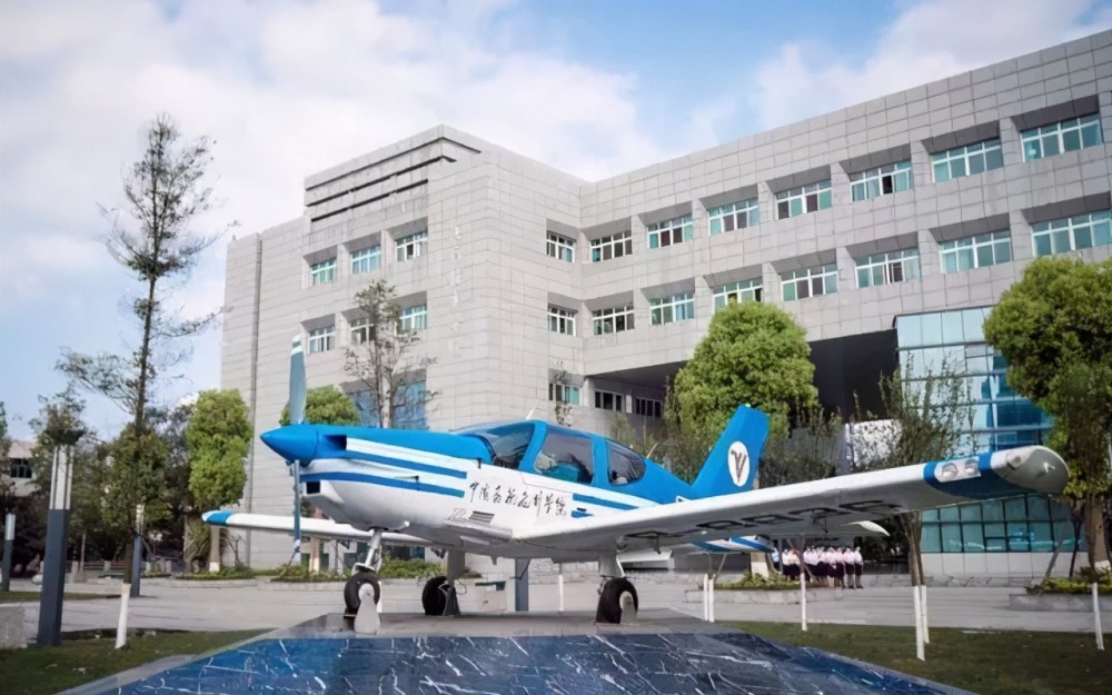 中国飞行学院官网，探索航空梦想的门户，中国飞行学院官网，航空梦想的探索门户
