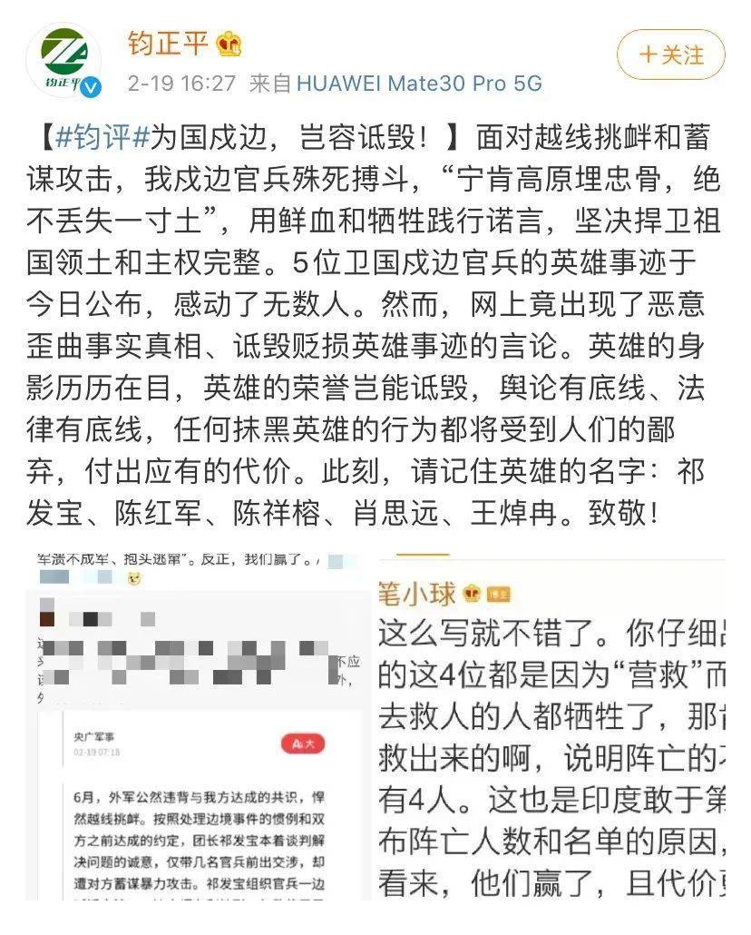 肖思远事迹，追梦的奋斗人生，肖思远事迹，追梦奋斗的人生典范