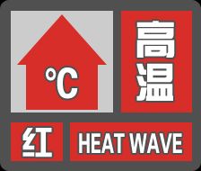 最新消息图片红色的魅力与影响，红色魅力与影响力的最新消息图片展示