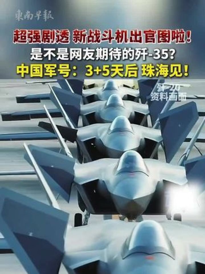 中国最新版战斗机，翱翔天际的雄狮，中国最新版战斗机，翱翔天际的雄狮——揭秘中国战斗机的力量之源