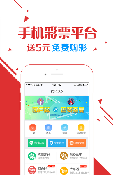 王中王香港选一肖app的优势解析，王中王香港选一肖app优势详解