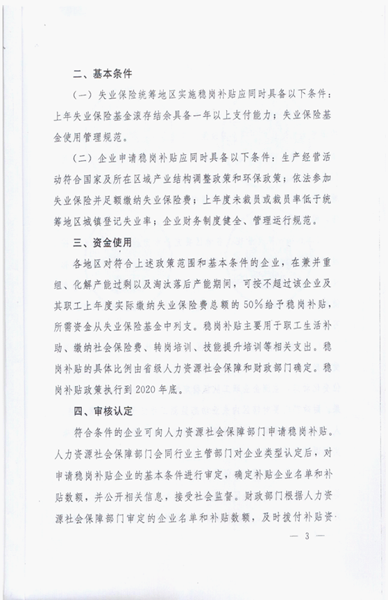 祁发保险是何职位，深度解析保险行业的领军人物，祁发保险在保险行业的领军地位，深度解析其职位与影响力