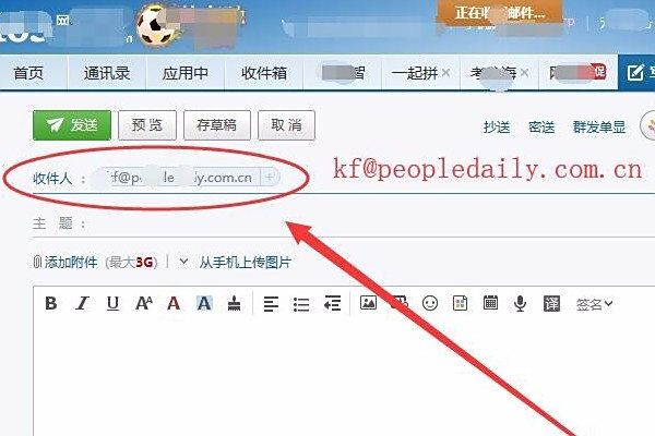 人民网投稿入口，探索与理解，人民网投稿入口，探索新闻，深化理解