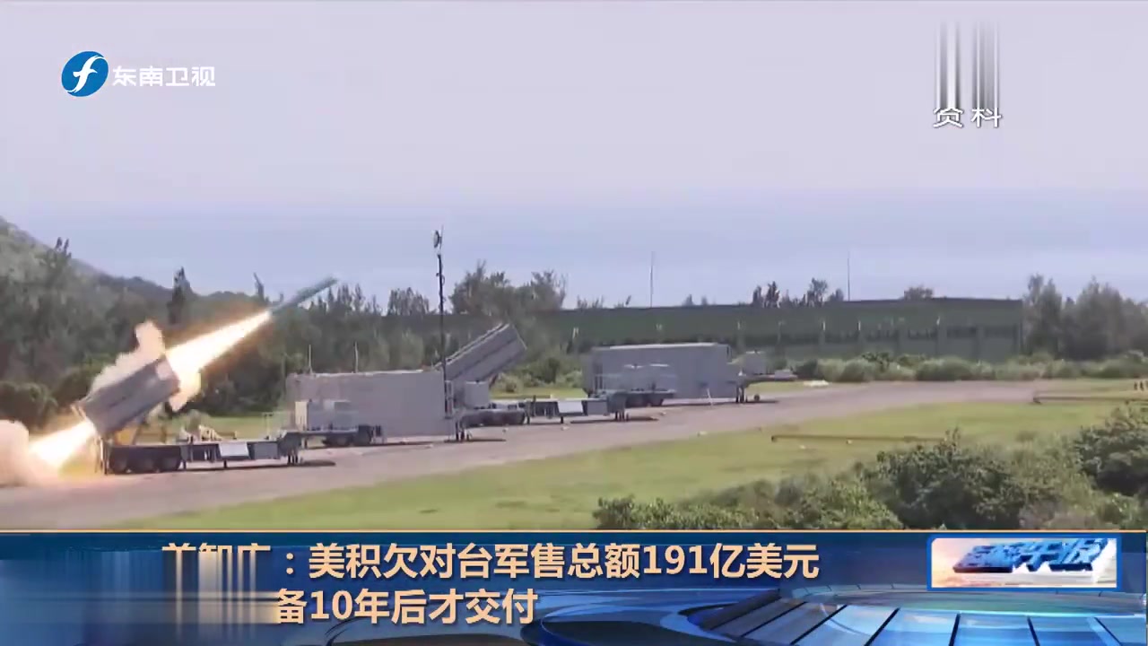 美国对台军售20亿美元，背后的战略考量与地区影响，美国对台军售背后的战略考量与地区影响，20亿美元交易揭示深层动机影响分析