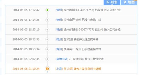 新澳内部码网址,探索与解析,新澳内部码网址深度解析与探索