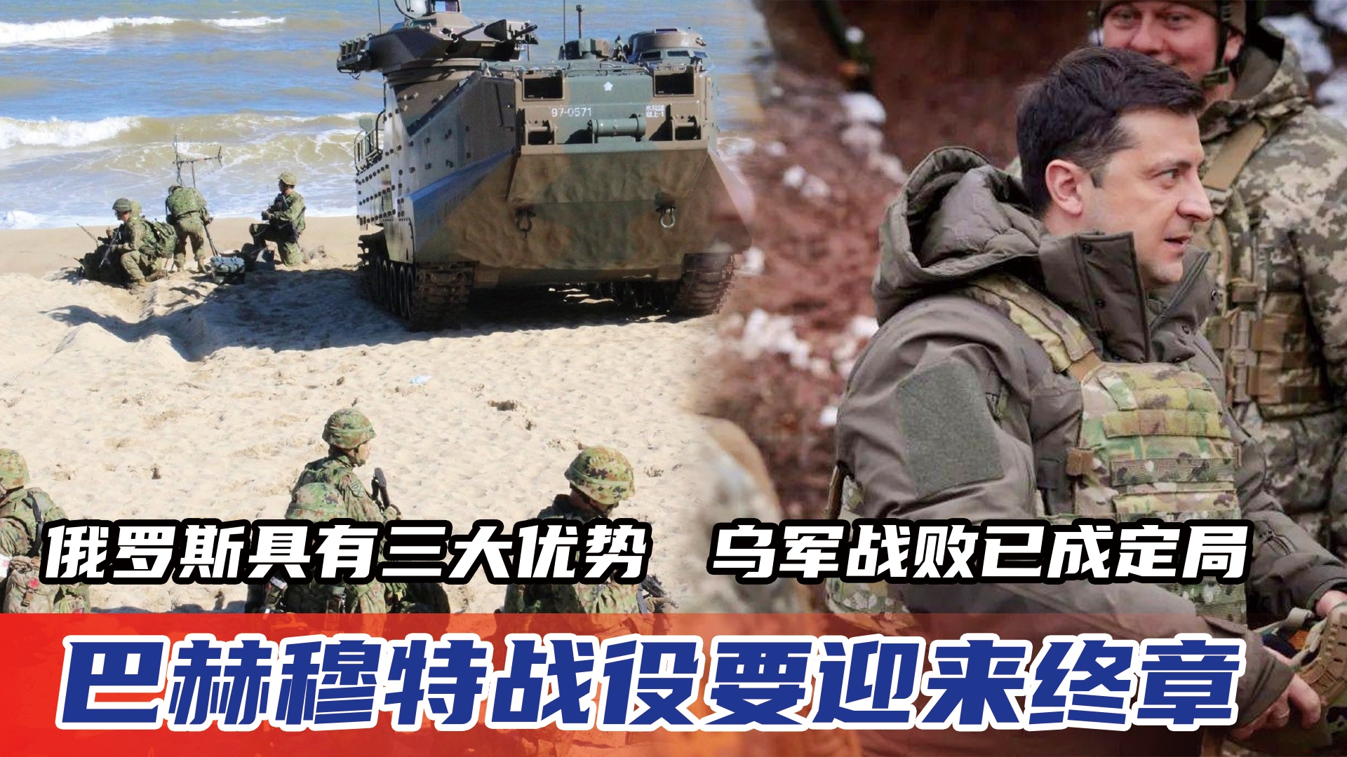 俄罗斯战败已成定局？中国是否参战？解析国际局势与大国关系，解析国际局势与大国外交，俄罗斯局势走向与中国应对策略