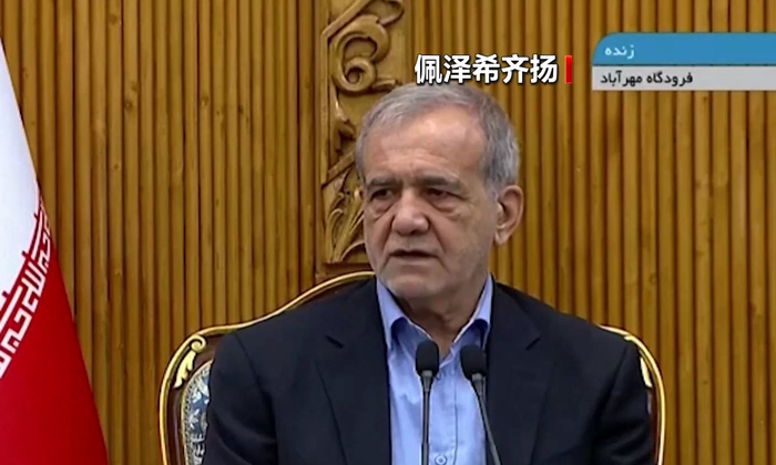 伊朗总统新闻最新消息深度解析，伊朗总统新闻最新消息深度解读