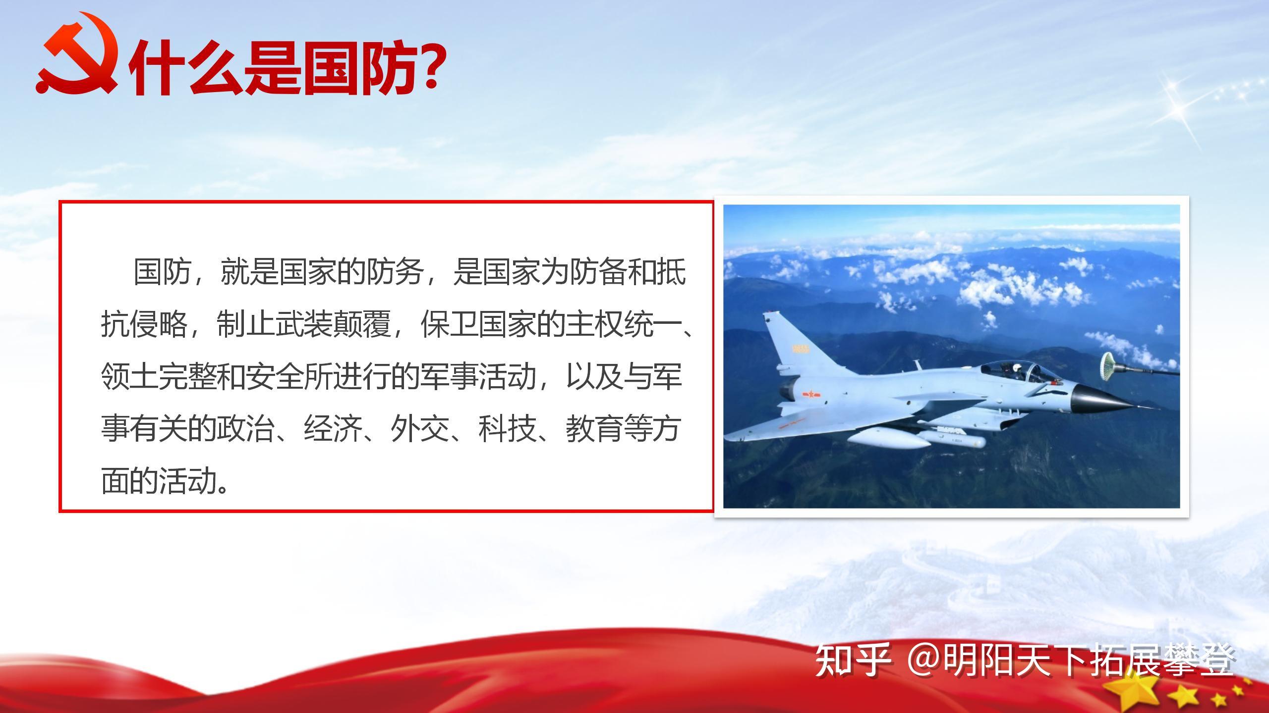 国防强国之基石，如何构建坚实的国防体系，国防强国基石，构建坚实国防体系的策略与路径