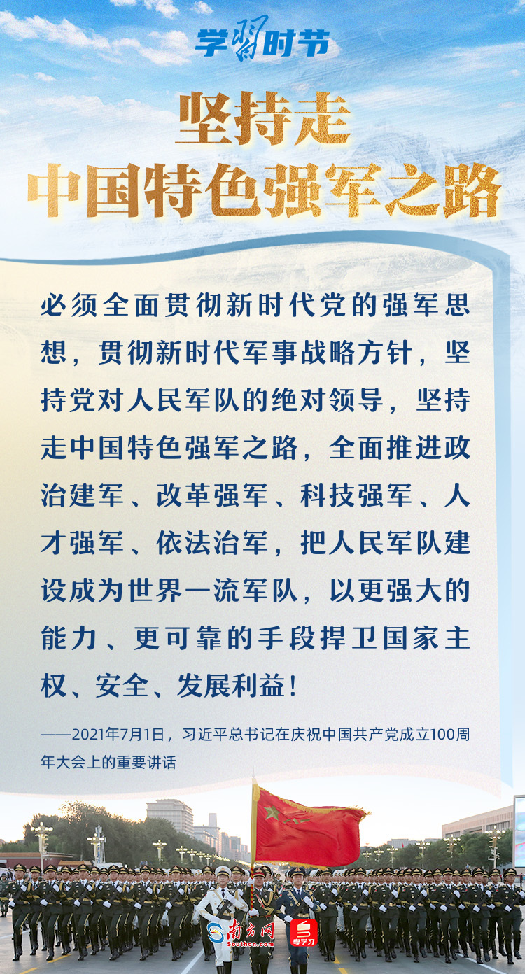 强军网官网电脑版，构建现代化军事信息平台的先锋，强军网官网电脑版，现代化军事信息平台的先锋阵地