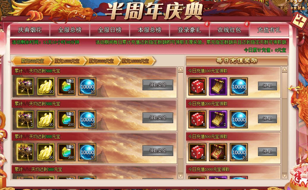 今日页游开服表，探索丰富多彩的虚拟世界，今日页游开服表，探索虚拟世界的奇幻之旅