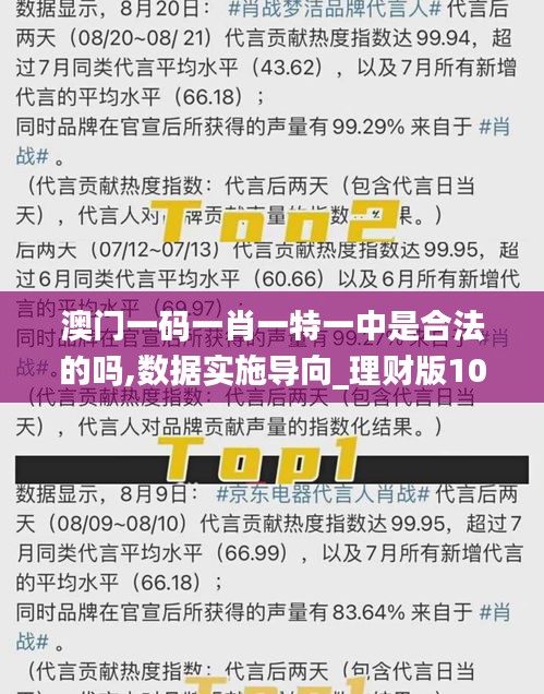 澳门必开一肖一玛，探索背后的神秘与历史印记，澳门神秘生肖玛，探索背后的历史印记