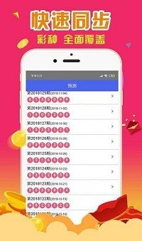 揭秘香港100%最准一肖一码，探寻背后的真相，揭秘香港最准一肖一码真相，探寻背后的秘密