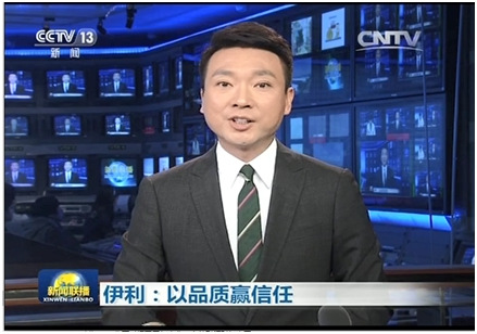 凤凰网新闻节目，深度解析时事热点，传递正能量，凤凰网新闻节目，时事热点深度解读，传递正能量之声