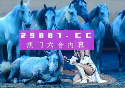 澳门正版49图库资料的重要性及其免费获取的途径,澳门正版49图库资料的重要性及免费获取途径解析