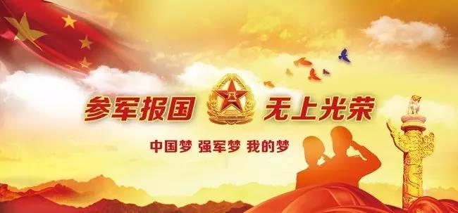 公务员参军政策，探索与实践，公务员参军政策，探索与实践之路