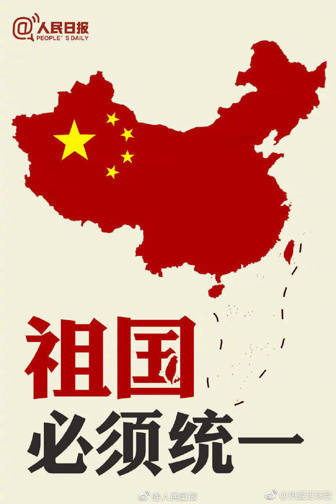祖国统一时间已定，历史大势与未来展望，祖国统一进程已定，历史大势下的未来展望