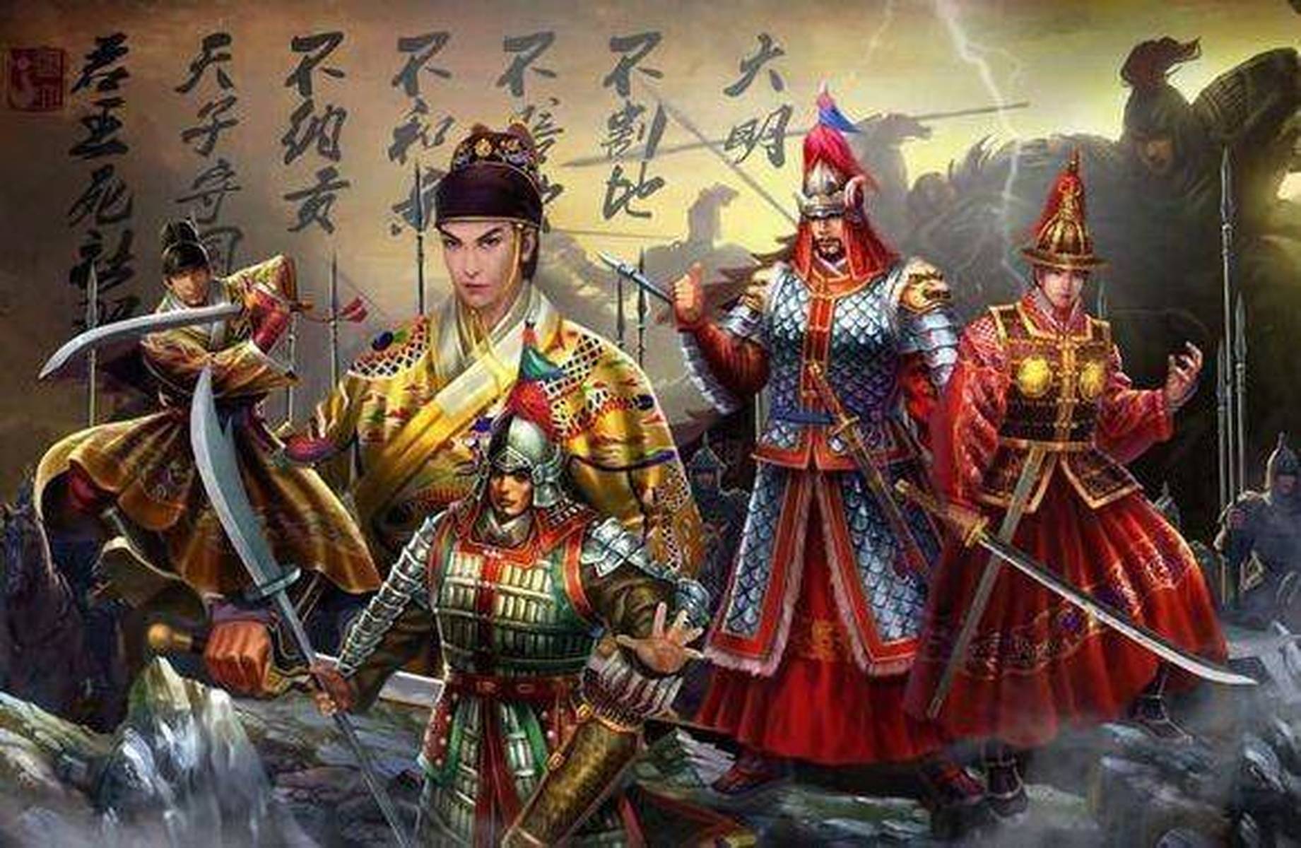 明朝开国十大将军排名，明朝开国十大将军排名榜单揭晓