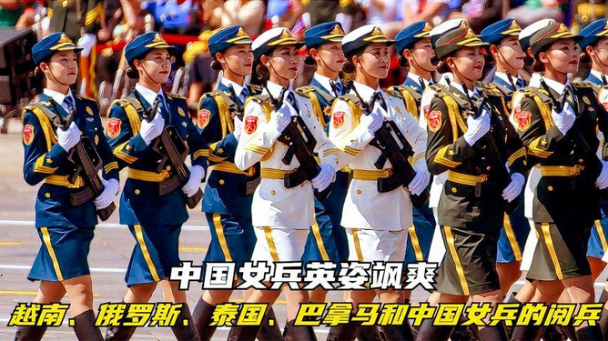 中国女兵在越南电影中的形象与影响，中国女兵在越南电影中的影响力与形象展现