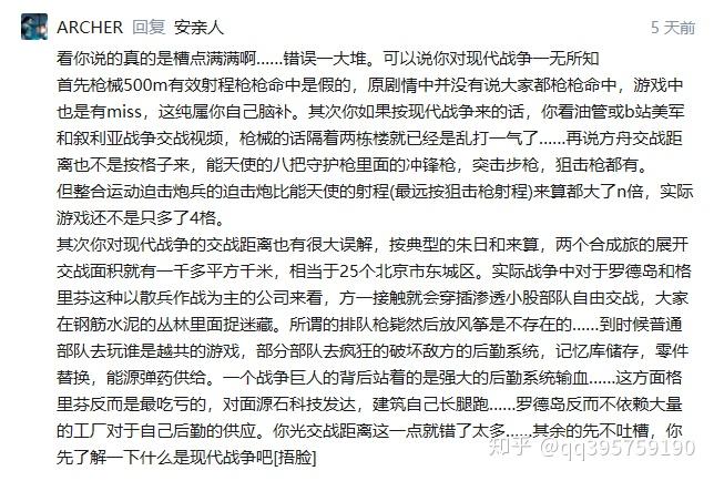 军事评论，揭秘那位不为人知的战略分析家——他的名字叫做XXX，揭秘战略分析家XXX，深度军事评论与战略洞察