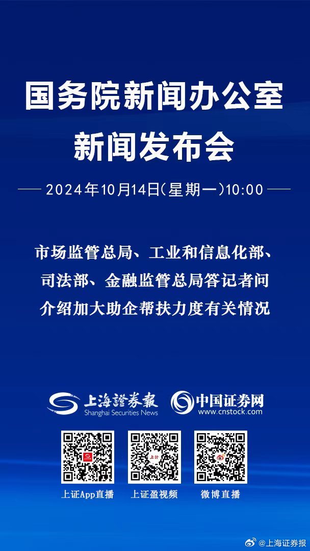 最近新闻大事——2023年3月24日报道综述，2023年3月24日新闻大事综述报道