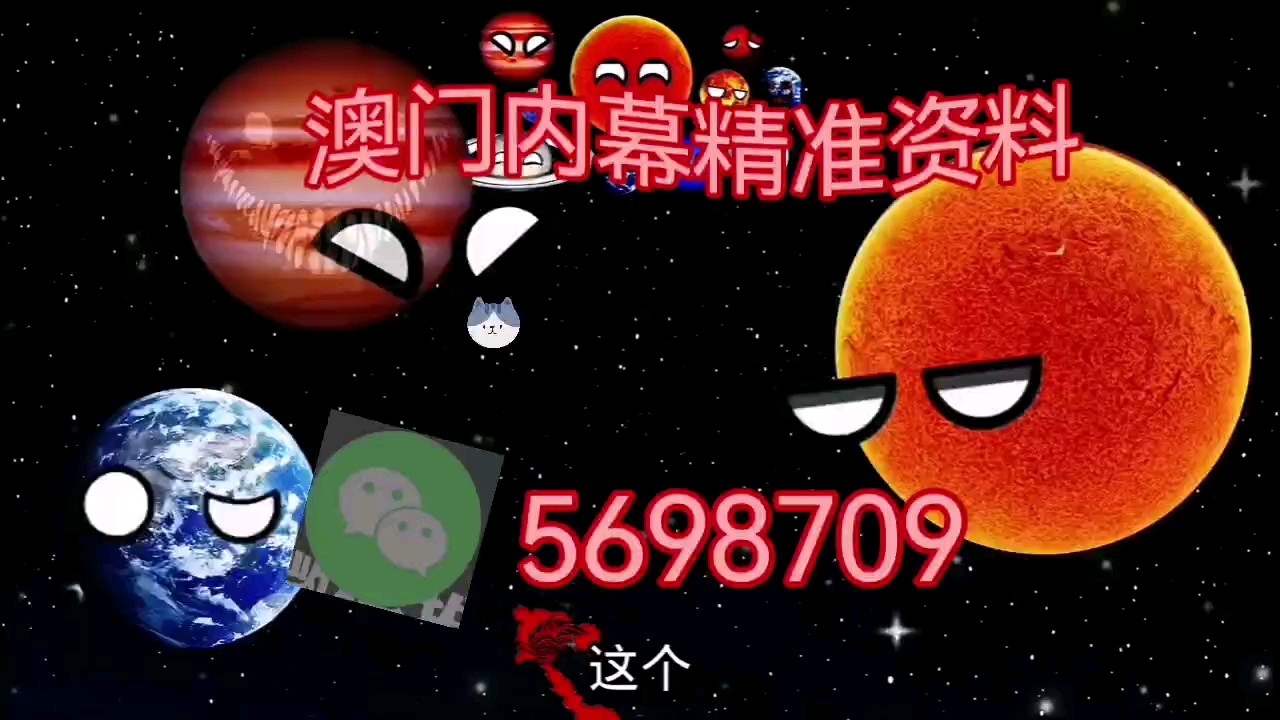 期待与惊喜的交汇之夜