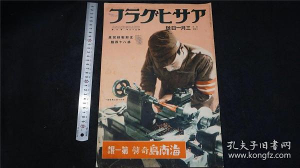 最近战争新闻内容，全球冲突的新形势与影响，全球新形势下的冲突升级，战争新闻与全球影响分析