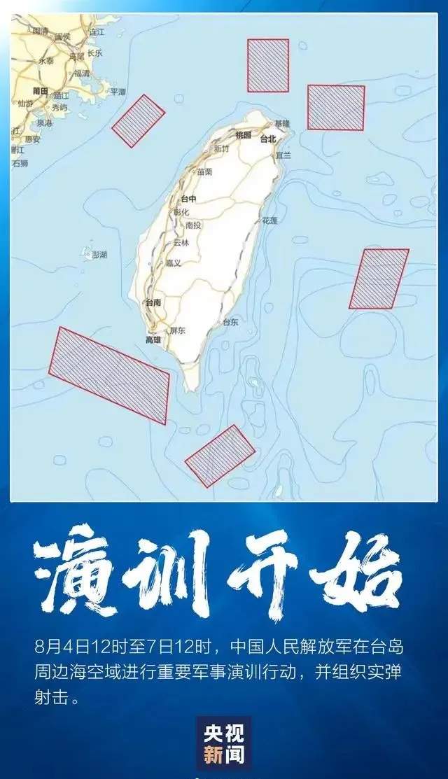 东部战区最新军演，展示实力，捍卫和平，东部战区最新军演展示实力，捍卫和平决心坚定