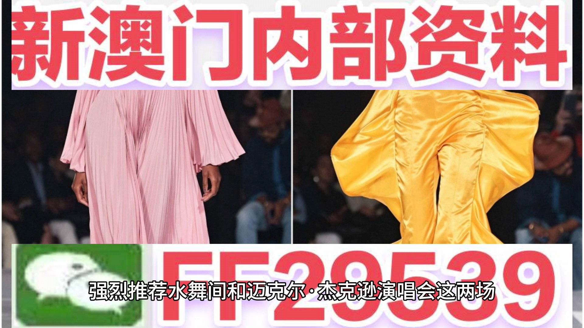 澳门彩的开奖结果，探寻未来的幸运之门（2023年XX月XX日开奖分析），澳门彩开奖结果分析，探寻未来幸运之门（XX月XX日，2023年最新开奖数据）
