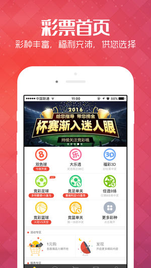 新澳彩资料免费长期公开四大才子风采，新澳彩资料四大才子风采，长期公开免费分享