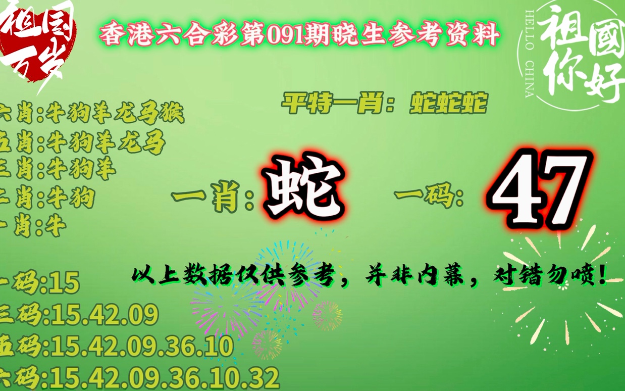 澳门平特一肖100准最新版本解析与预测，澳门平特一肖最新解析与预测，精准版本揭秘