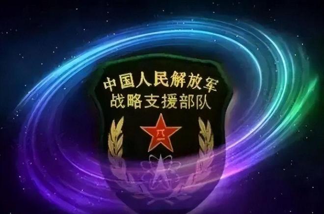 战略支援部队五基地，力量之源与未来展望，战略支援部队五基地，力量之源与未来展望展望