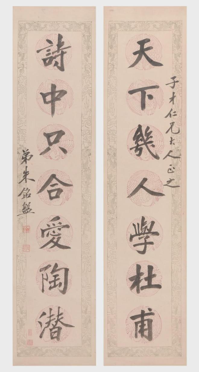 刘伯温三字改平特一肖，传奇与智慧的交融，刘伯温三字改平特一肖，传奇智慧之交融