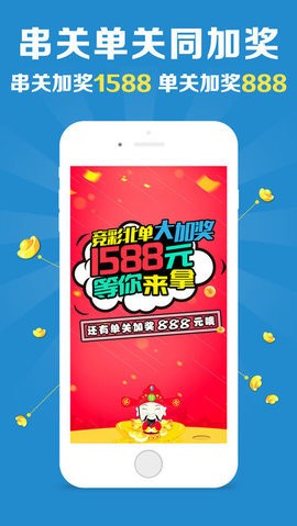 澳门六开彩资料免费大全，探索彩票世界的奥秘，澳门六开彩资料免费大全，揭秘彩票世界的神秘面纱
