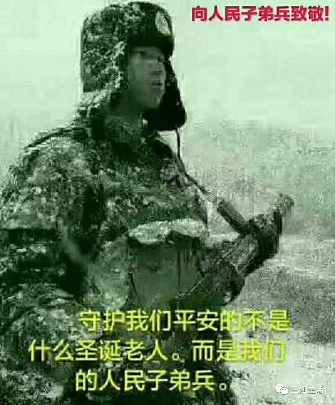 中国即将发生惊天动地的大事，中国即将迎来重大变革时刻