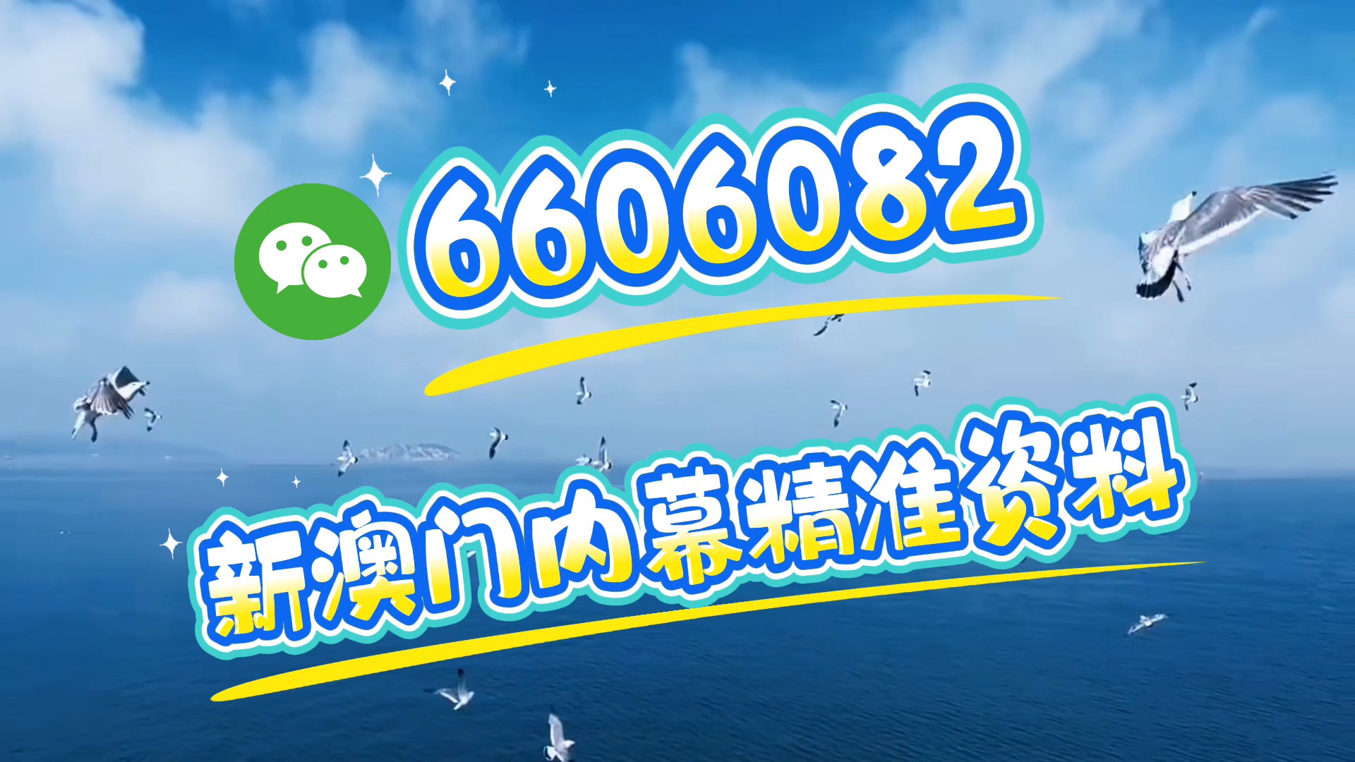 澳门正版资料大全——探索未来的蓝图与机遇（2025展望），澳门未来蓝图与机遇探索，澳门正版资料大全（2025展望）