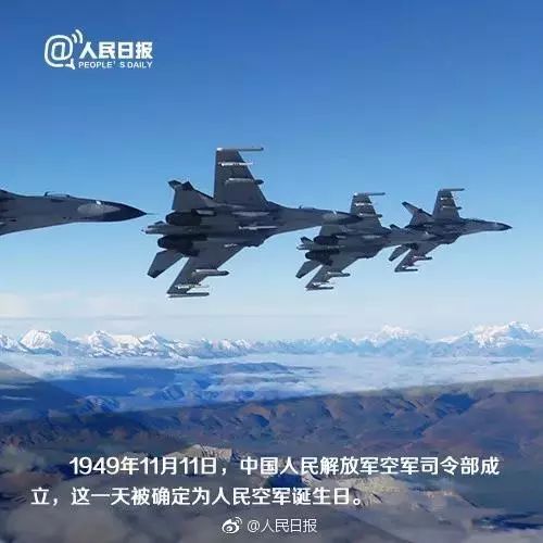 中国人民解放空军成立的时间，历史回顾与展望，中国人民解放空军成立史，回顾历程，展望未来