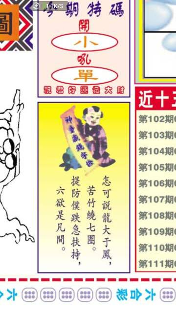 王中王看图一肖中一特香——洪之魅力的独特解读，洪之魅力的独特解读，王中王图像一肖中的特香秘密