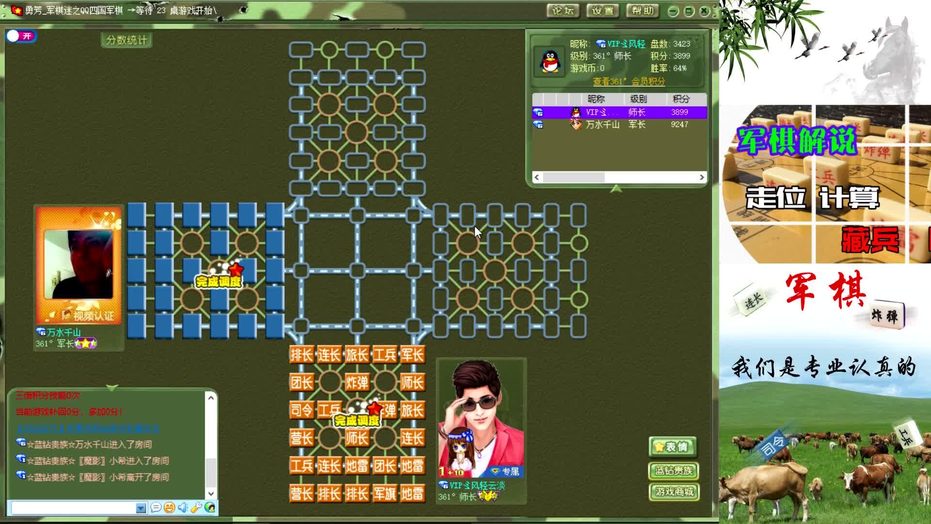 QQ四国军棋手机版，移动战场上的智慧与策略，QQ四国军棋手机版，移动战场上的智慧与策略对决