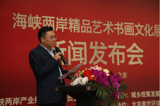 海峡两岸新闻稿子，共创和平繁荣的未来，海峡两岸共创和平繁荣的未来，携手前行，共谋发展。