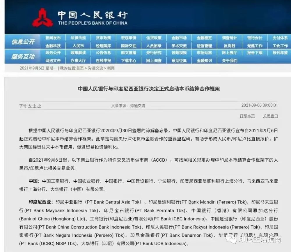 回顾与前瞻，2021年上半年重大新闻事件概览，回顾与前瞻，2021年上半年重大新闻事件一览