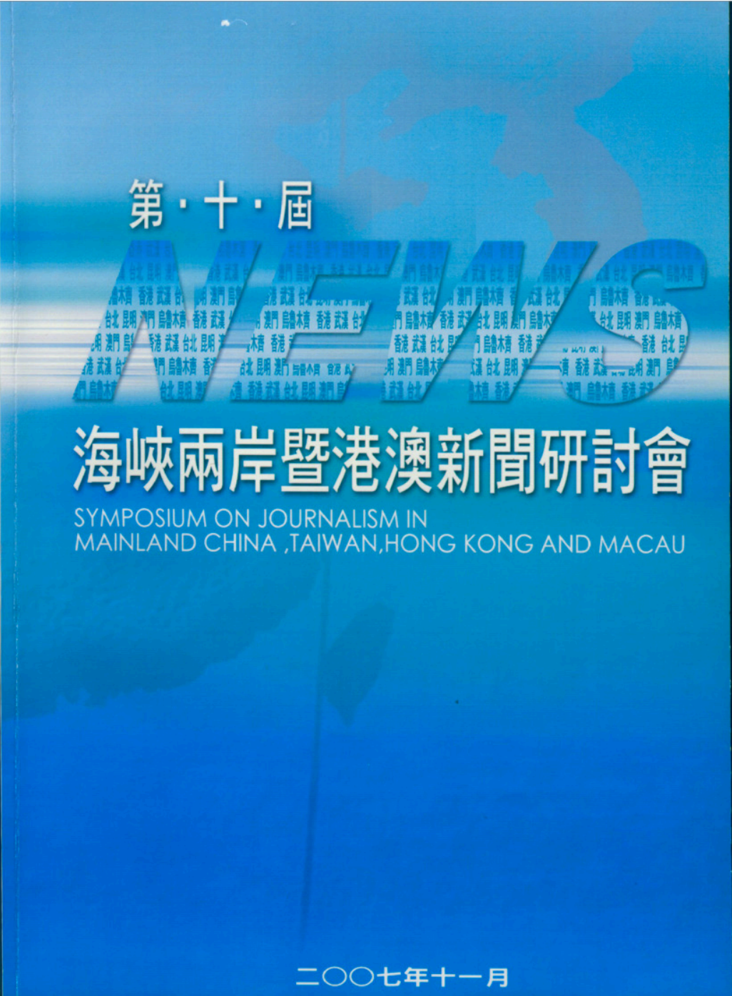 海峡两岸关系的新篇章，2019年6月5日的独特视角，海峡两岸关系新篇章，独特视角下的2019年6月5日观察