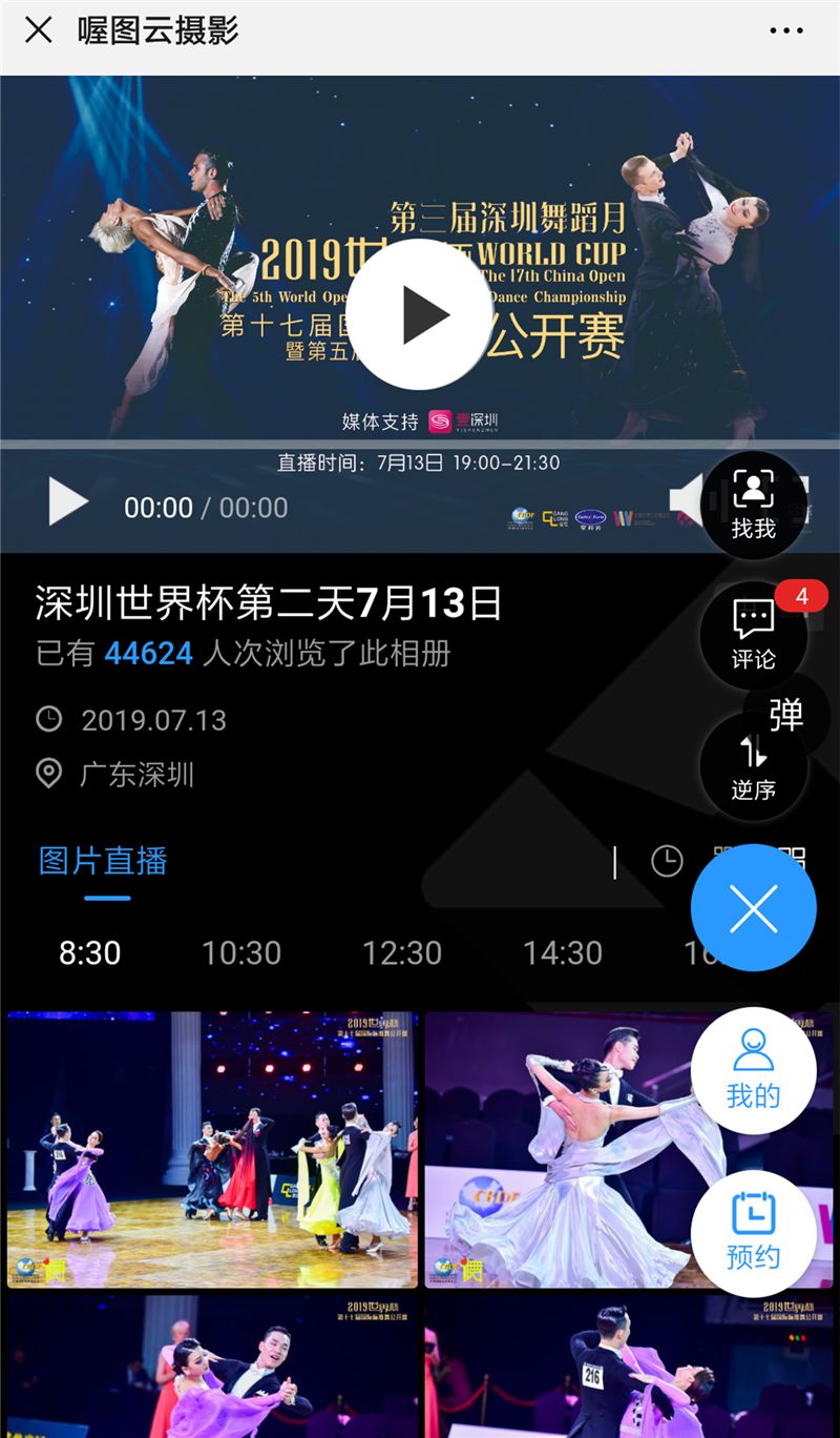 中央新闻直播今天在线观看回放视频，实时掌握资讯的新途径，中央新闻直播在线观看回放与实时资讯掌握的新途径