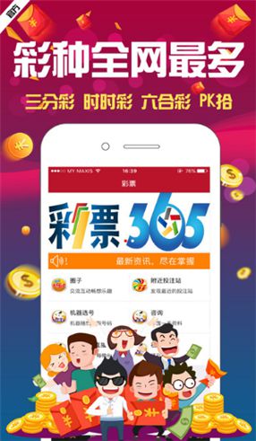澳门4949资料免费大全——探索澳门彩票的世界，澳门彩票世界探索，4949资料免费大全