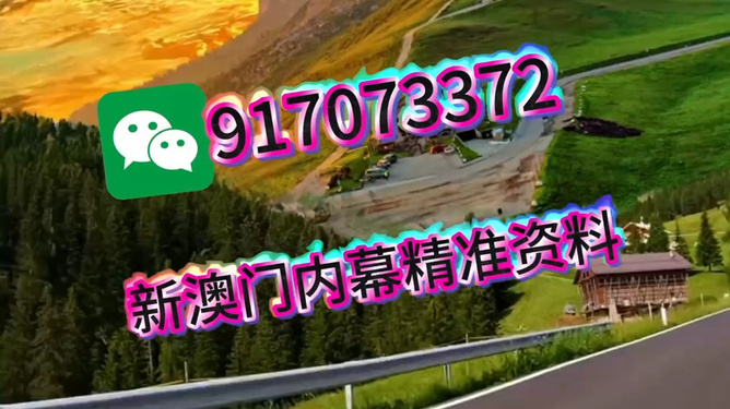 王中王特马最准一肖——揭秘精准预测的背后，揭秘王中王特马最准一肖的精准预测之道
