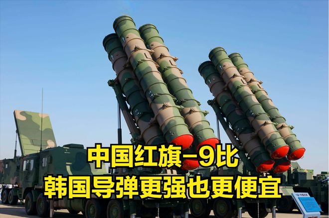 红旗-12防空导弹性能参数详解，红旗-12防空导弹性能参数全面解析