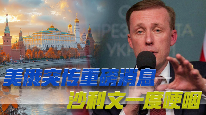 俄罗斯突然传出重磅消息，揭示背后的深层意义与影响，俄罗斯最新重磅消息揭秘，背后的深层影响与意义探究