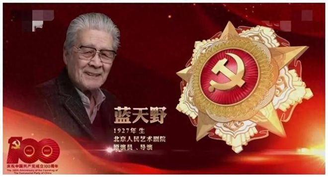 2023年七一勋章获得者的荣耀与贡献，2023年七一勋章获得者，荣耀与贡献的典范