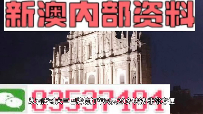 新澳门天天彩期期精准，探索彩票预测的可能性与策略，澳门天天彩期精准预测，探索彩票策略与预测可能性