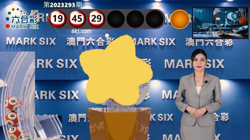 澳门新开奖结果2023年及未来开奖记录探析，澳门新开奖结果2023年及未来趋势深度解析